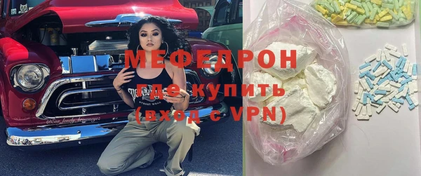 альфа пвп VHQ Верхнеуральск