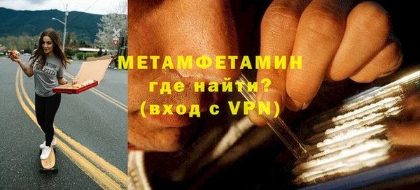 Альфа ПВП Бугульма