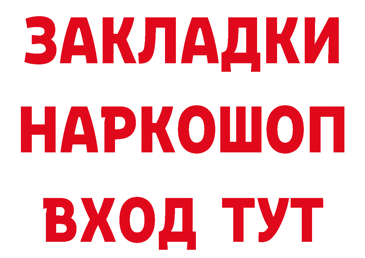 Бутират бутик зеркало мориарти блэк спрут Армавир